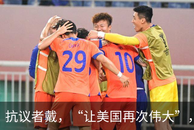 抗议者戴，“让美国再次伟大”，帽嘘万斯，万斯：他约三个月没洗头了